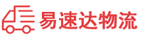 邵阳到济阳区物流公司